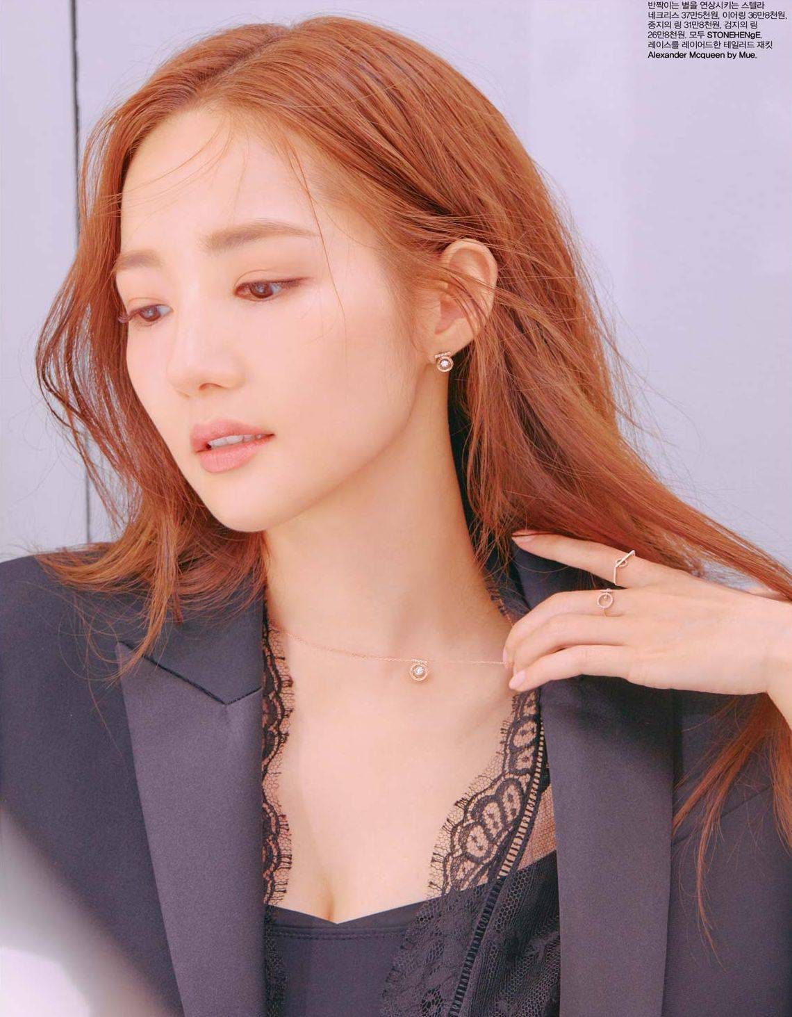 Park Min-Young HD Images/Photo Gallery Download #7087978