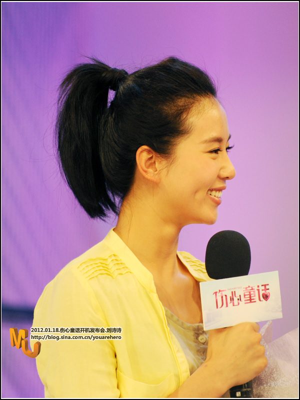 刘诗诗 高清写真/照片下载 #6784825