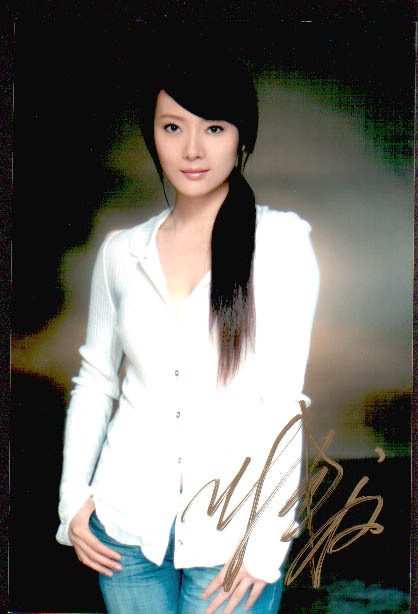 Shu Chen HD Images/Photo Gallery Download #1942902