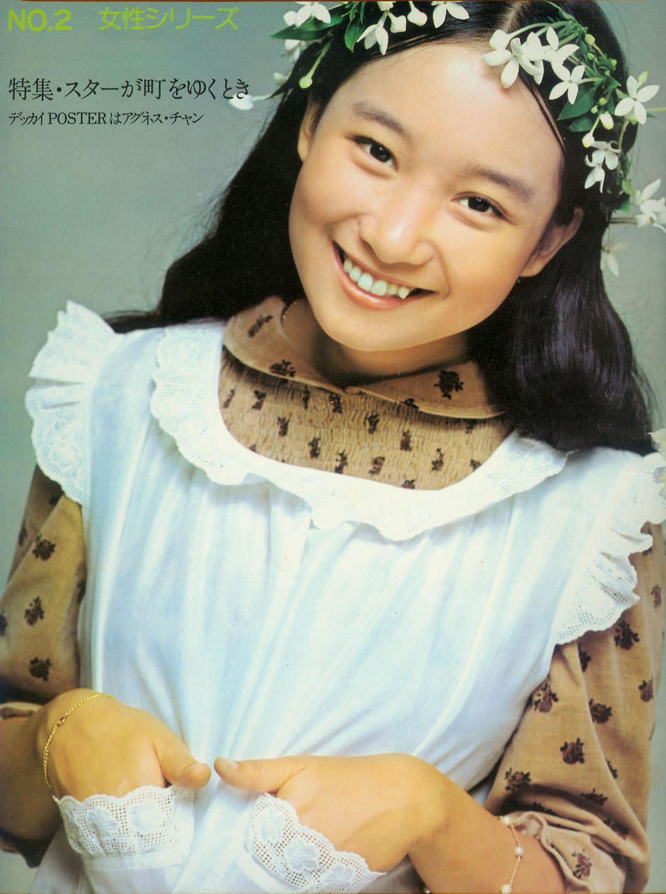 Agnes Chan HD Images/Photo Gallery Download #795361