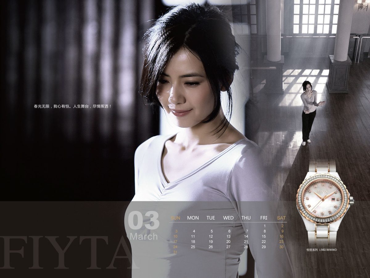 Yuanyuan Gao HD Images/Photo Gallery Download #669213