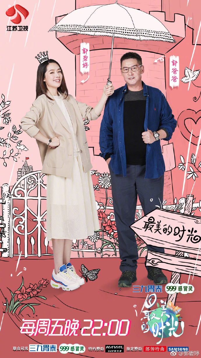 Bea Hayden Kuo HD Images/Photo Gallery Download #6731711