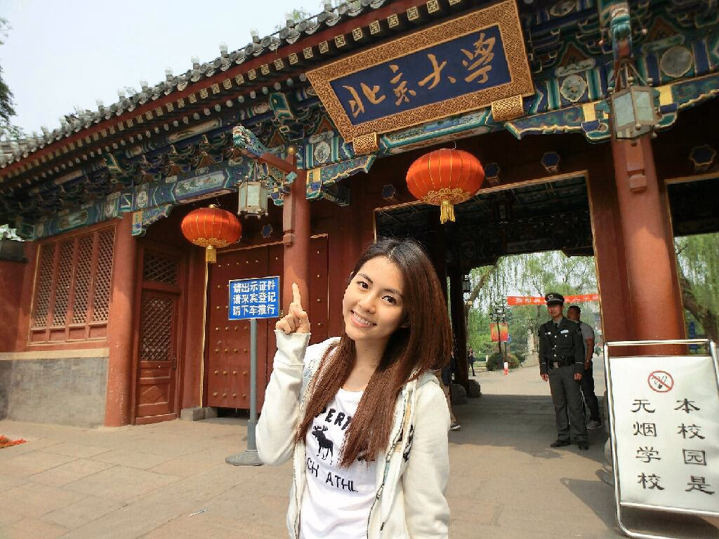 任容萱 高清写真/照片下载 #3438226