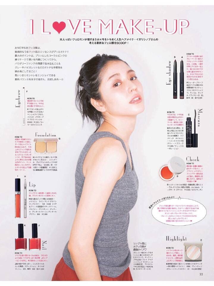 長澤まさみ HD画像/フォトギャラリーダウンロード #800483