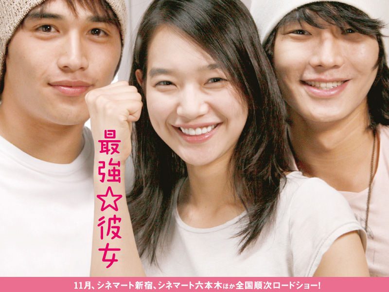 Shin Min-a HD Images/Photo Gallery Download #1652266