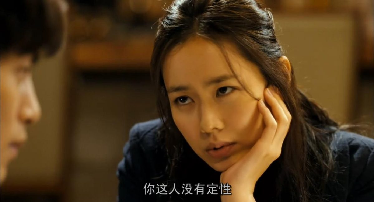 Son Ye-jin HD Images/Photo Gallery Download #7115269