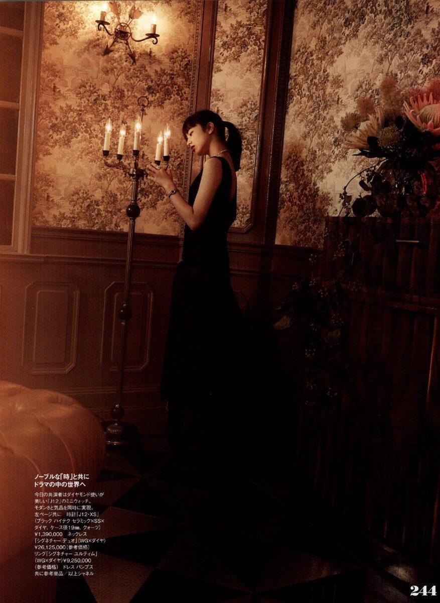 Nana Komatsu HD Images/Photo Gallery Download #4385480