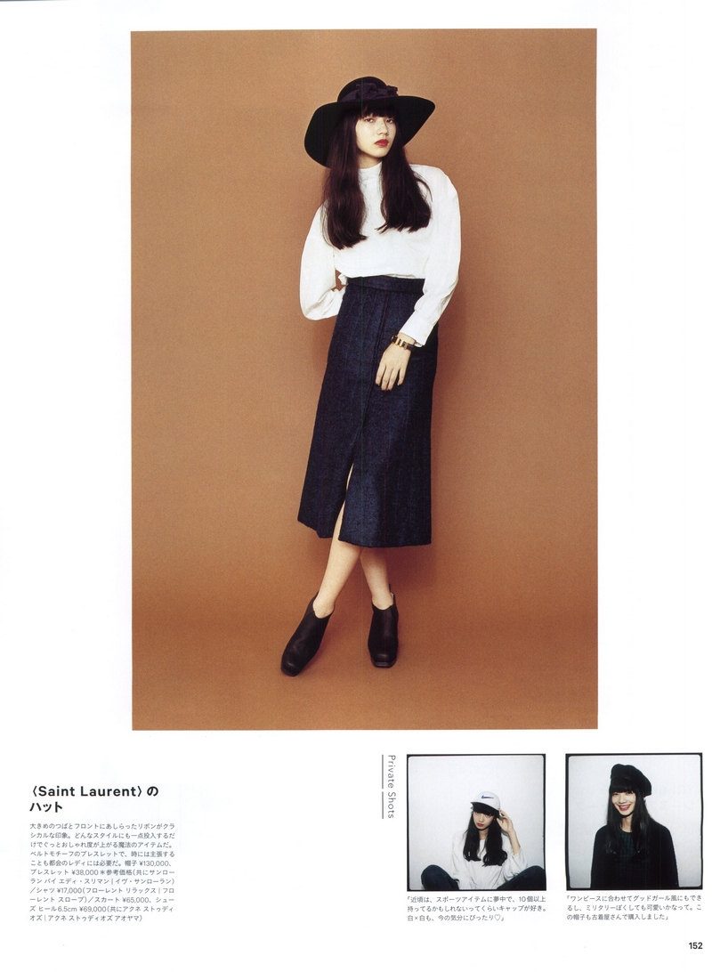 小松菜奈 高清写真/照片下载 #4387469