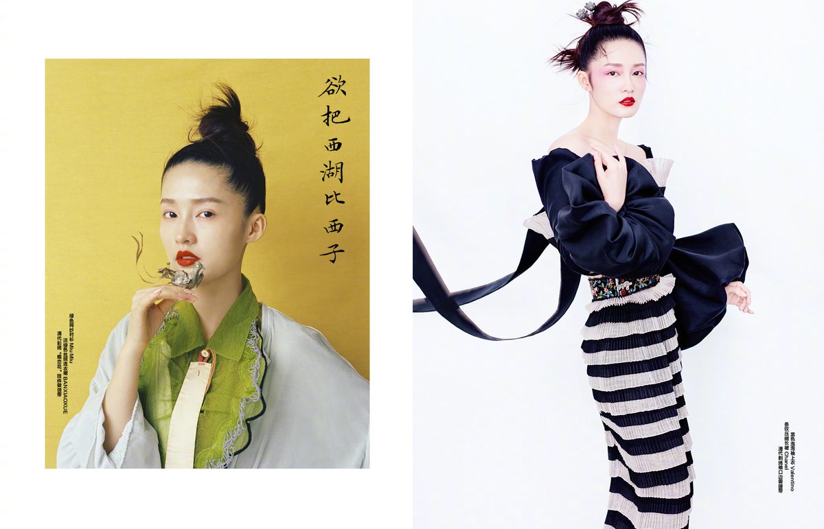 Qin Li HD Images/Photo Gallery Download #829755