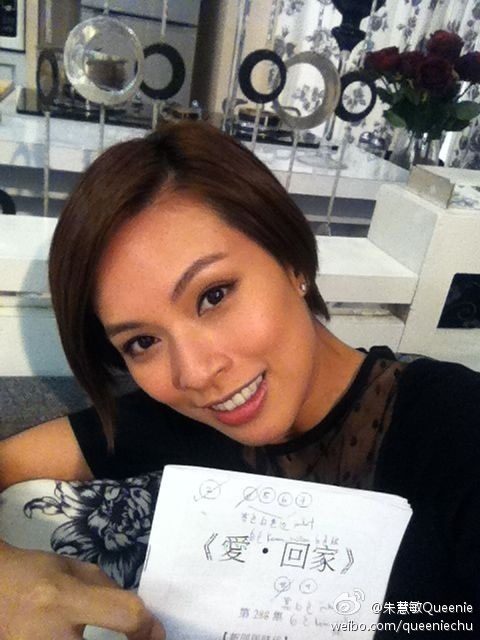 Queenie Chu HD Images/Photo Gallery Download #7016120