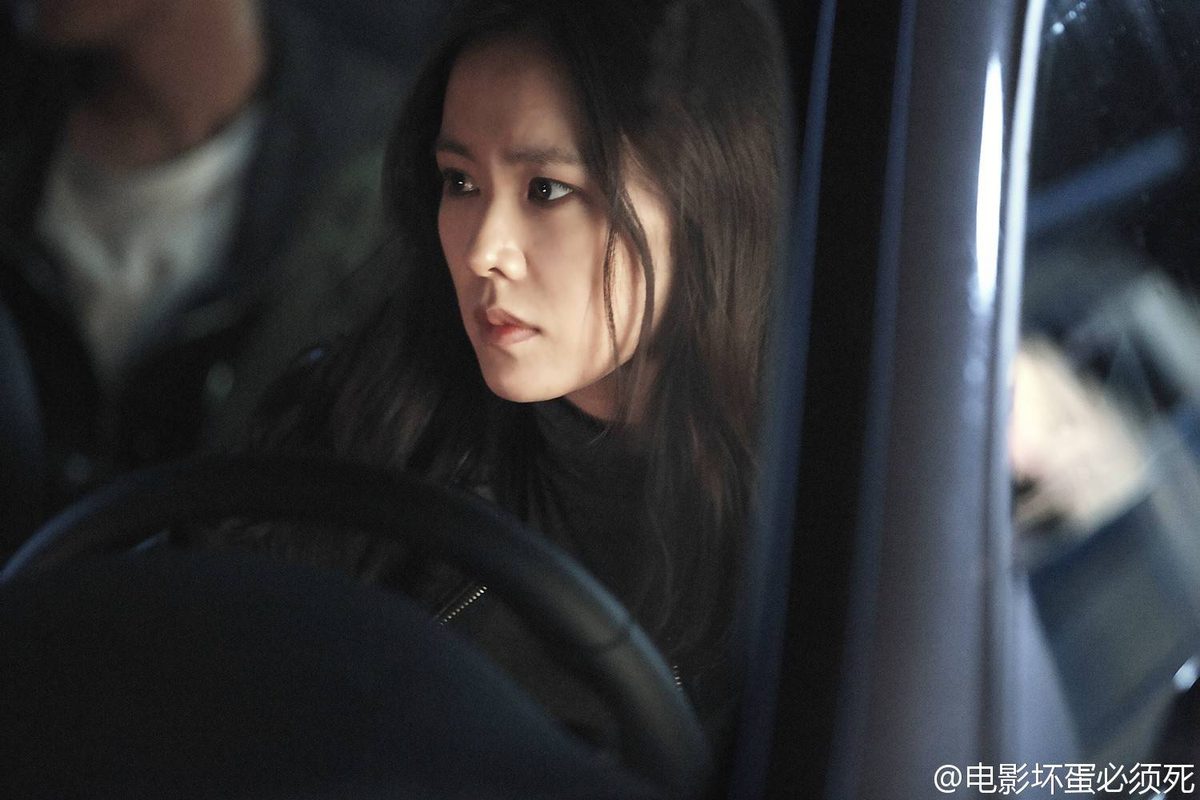 Son Ye-jin HD Images/Photo Gallery Download #807878