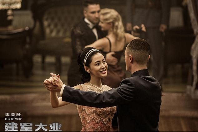 Tian'ai Zhang HD Images/Photo Gallery Download #6710126