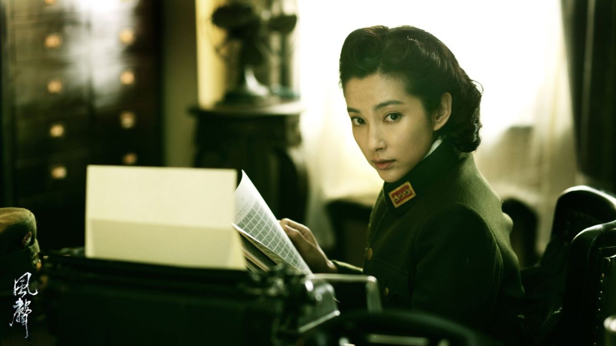 Bingbing Li HD Images/Photo Gallery Download #1427261
