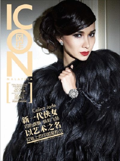 Celina Jade HD Images/Photo Gallery Download #609288