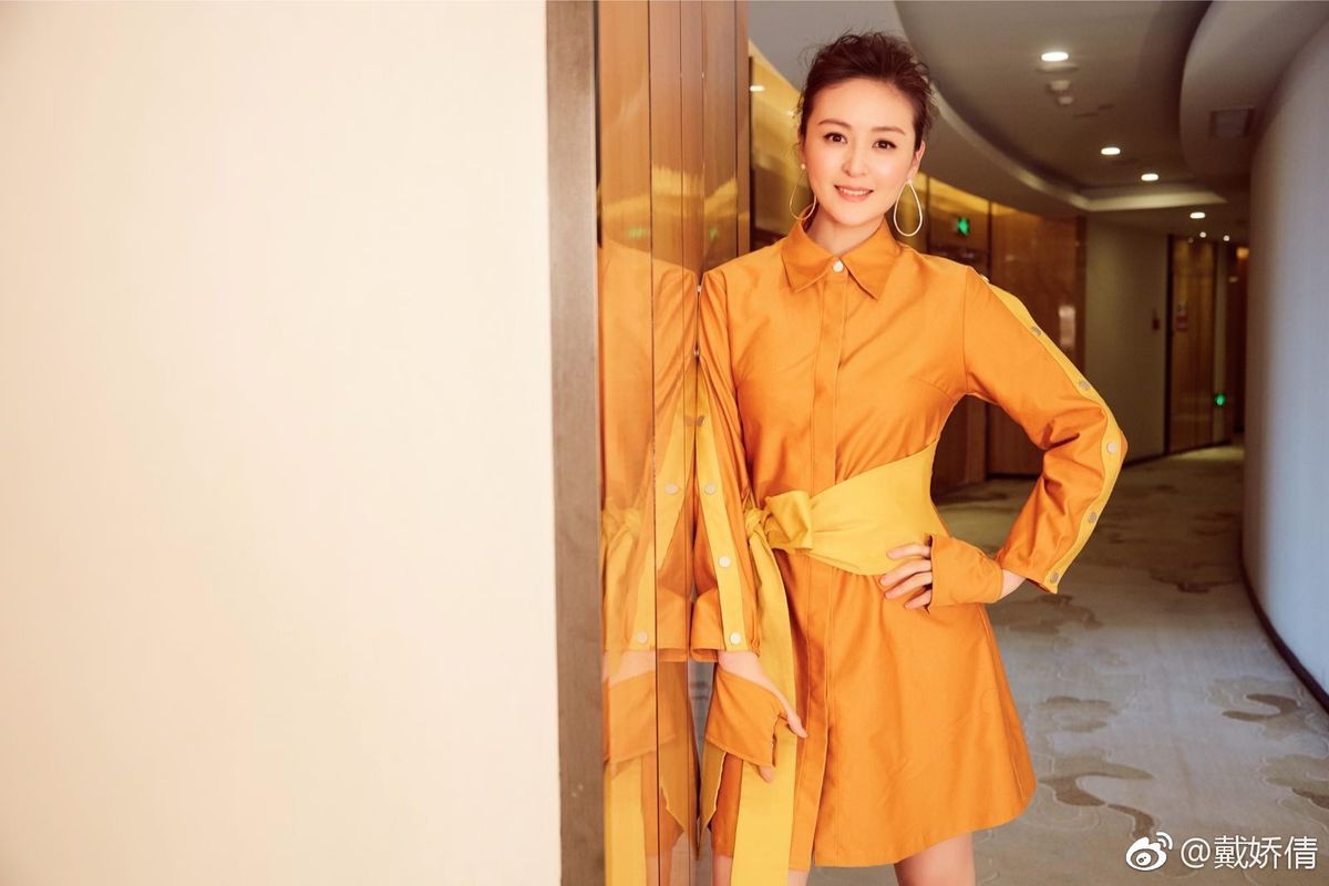 Jiaoqian Dai HD Images/Photo Gallery Download #6962714