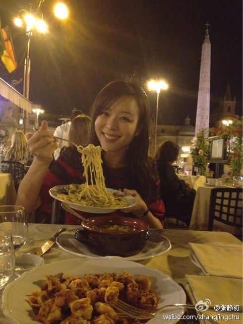 Jingchu Zhang HD Images/Photo Gallery Download #846810