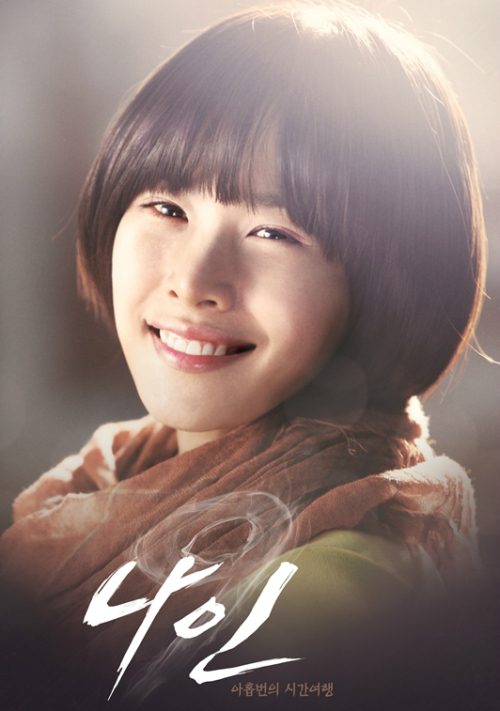 Yun-hie Jo HD Images/Photo Gallery Download #1575286