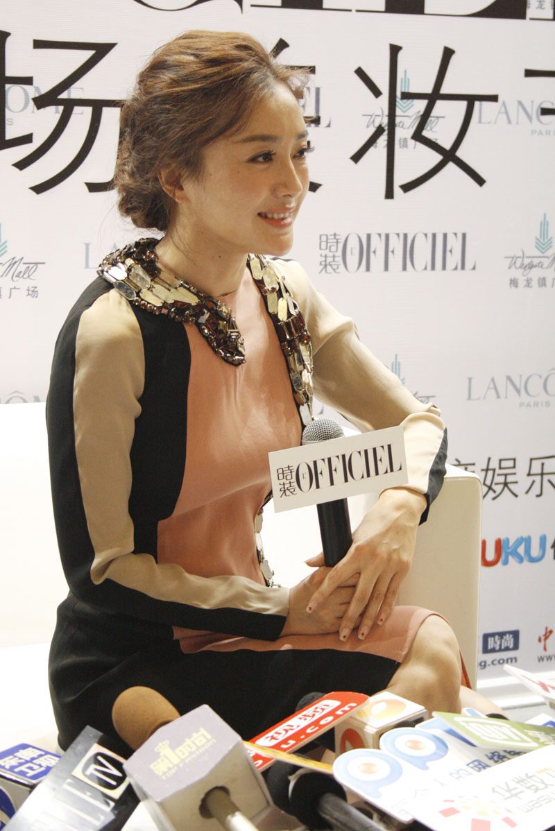 Lan Qin HD Images/Photo Gallery Download #1890664
