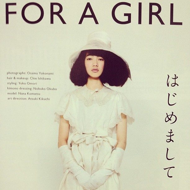 고마츠 나나 HD 이미지/사진 갤러리 다운로드 #4388053