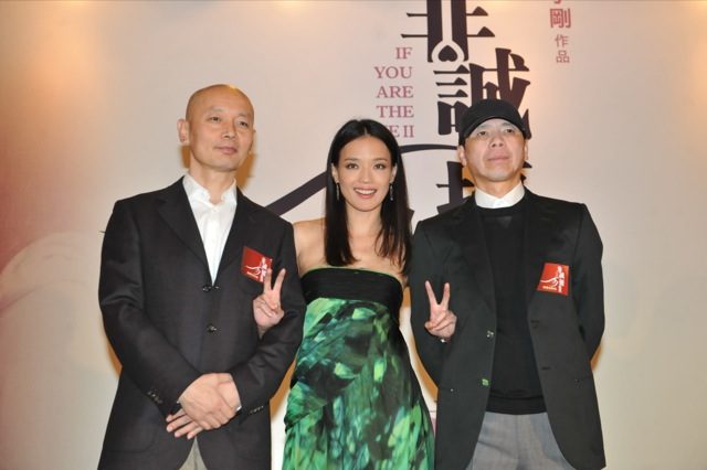 Shu Qi HD Images/Photo Gallery Download #6725484