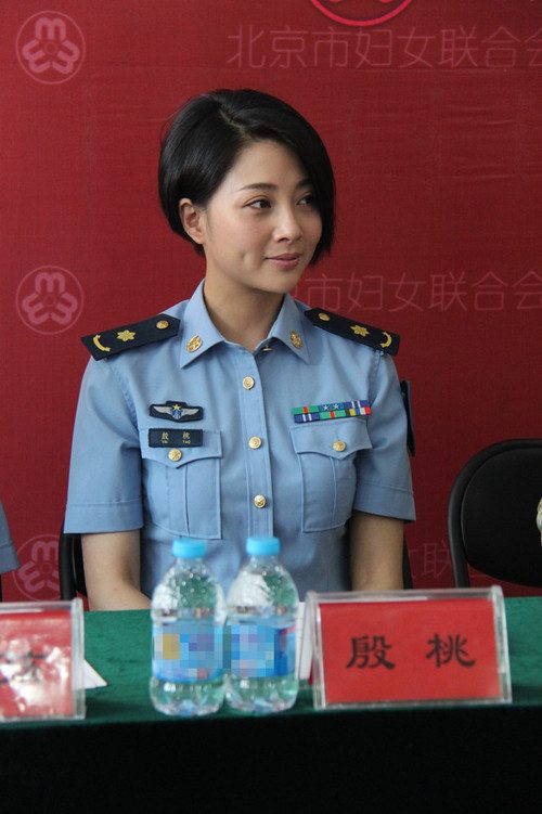 Tao Yin HD Images/Photo Gallery Download #1735536