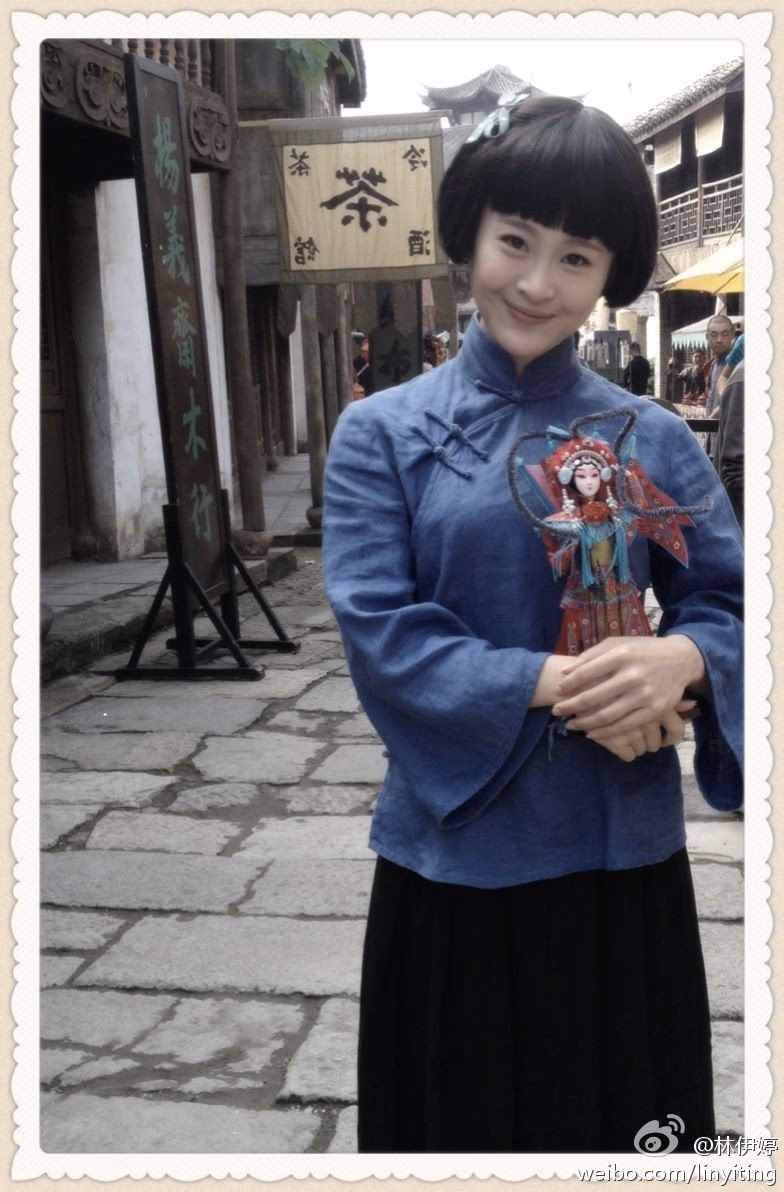 Yiting Lin HD画像/フォトギャラリーダウンロード #3201580