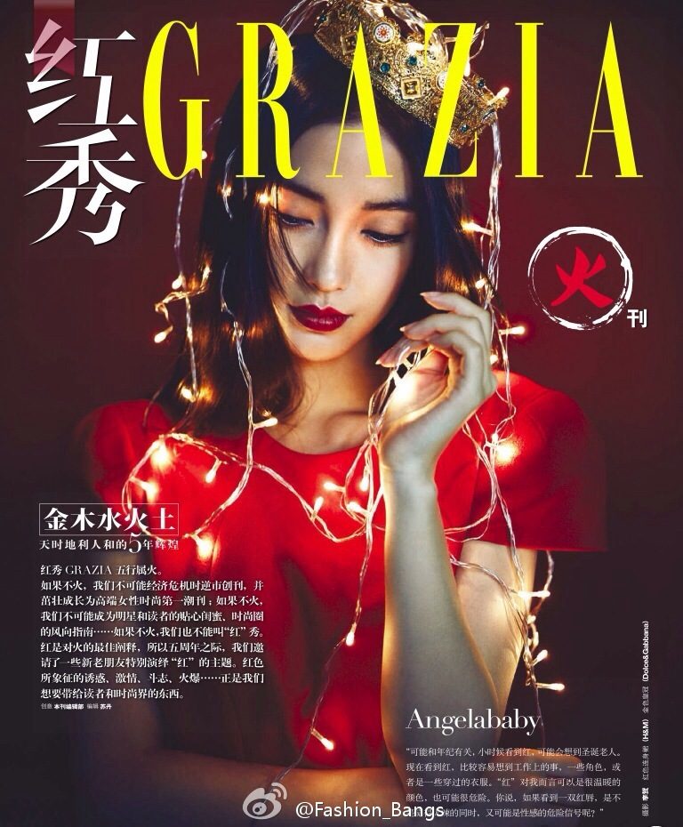 Angelababy HD Images/Photo Gallery Download #6648212