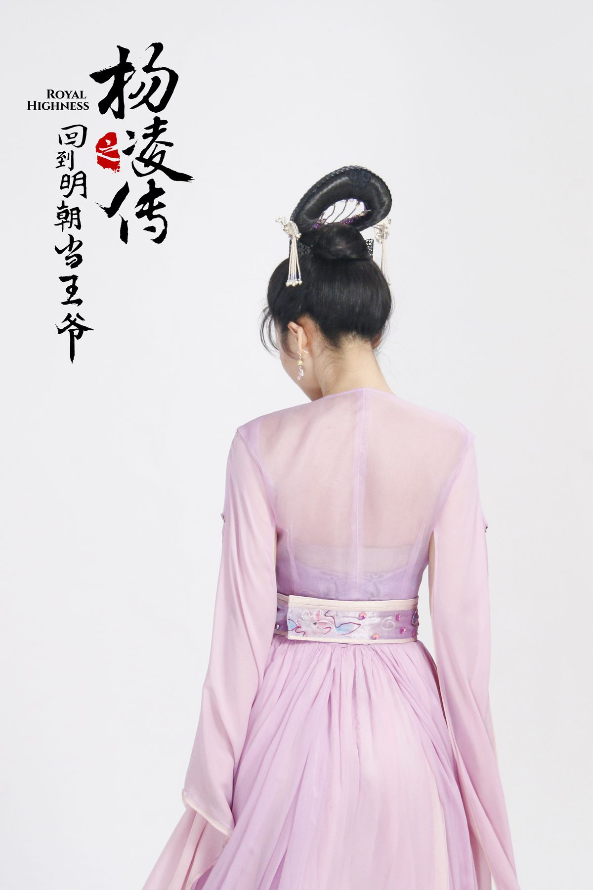 柳岩 高清写真/照片下载 #1971361