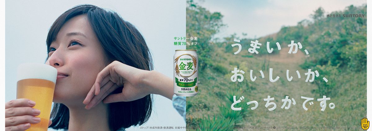 Erika Toda HD Images/Photo Gallery Download #4080654