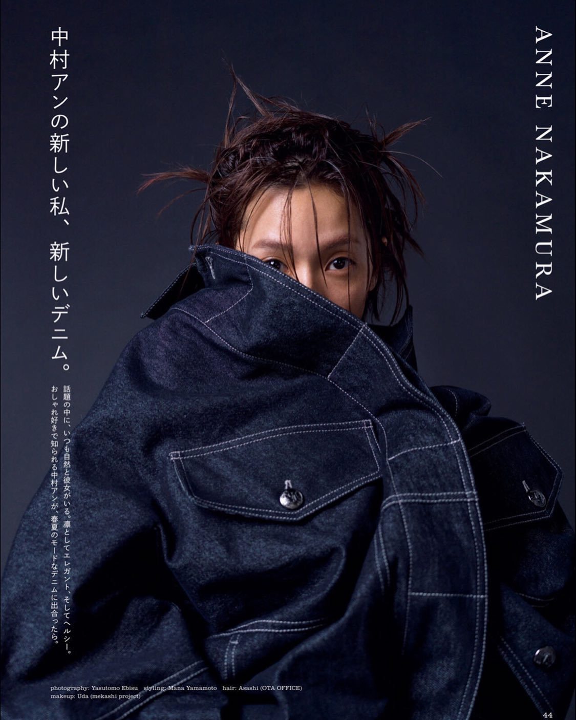 Anne Nakamura HD Images/Photo Gallery Download #6529467