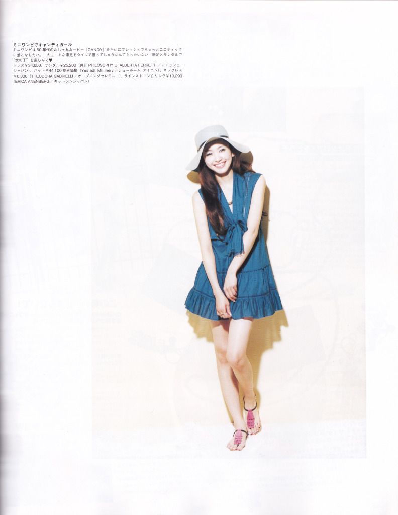 新垣结衣 高清写真/照片下载 #1658848