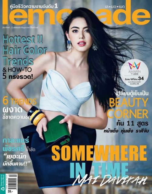 Davika Hoorne HD Images/Photo Gallery Download #7177830