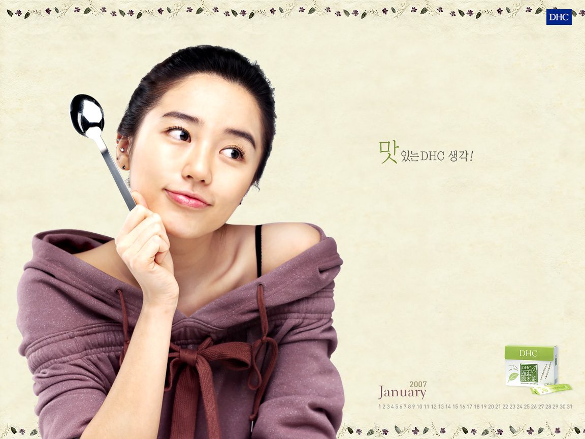 Eun-hye Yun HD Images/Photo Gallery Download #887202