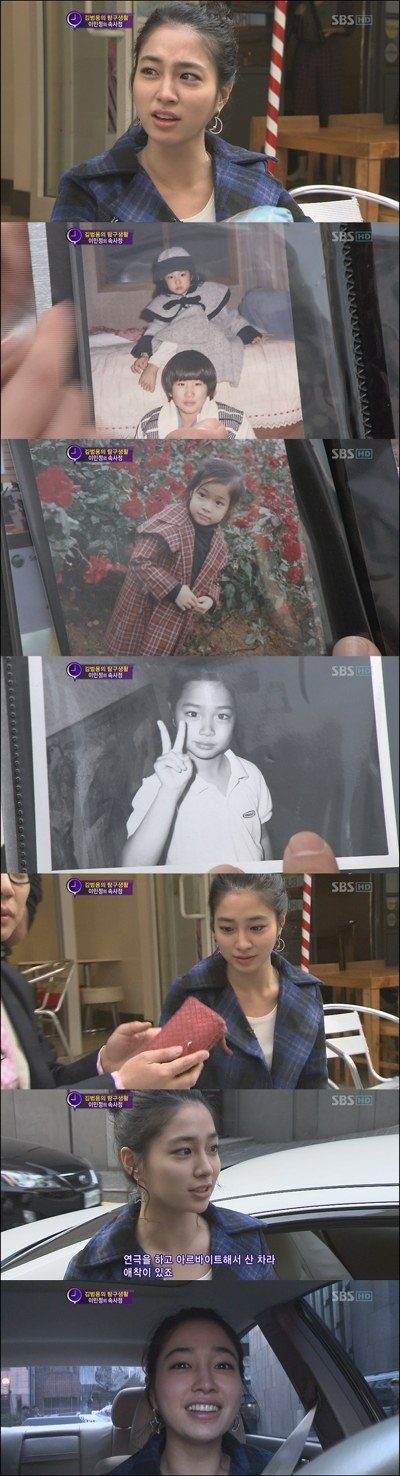 Lee Min-Jung HD Images/Photo Gallery Download #7046860