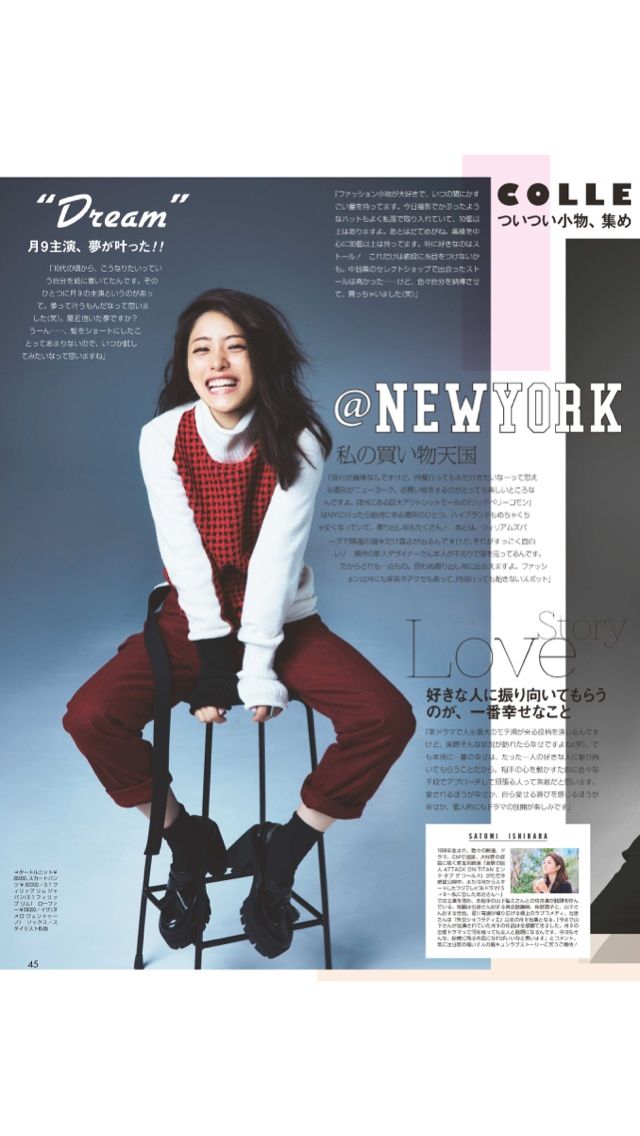 Satomi Ishihara HD Images/Photo Gallery Download #617859