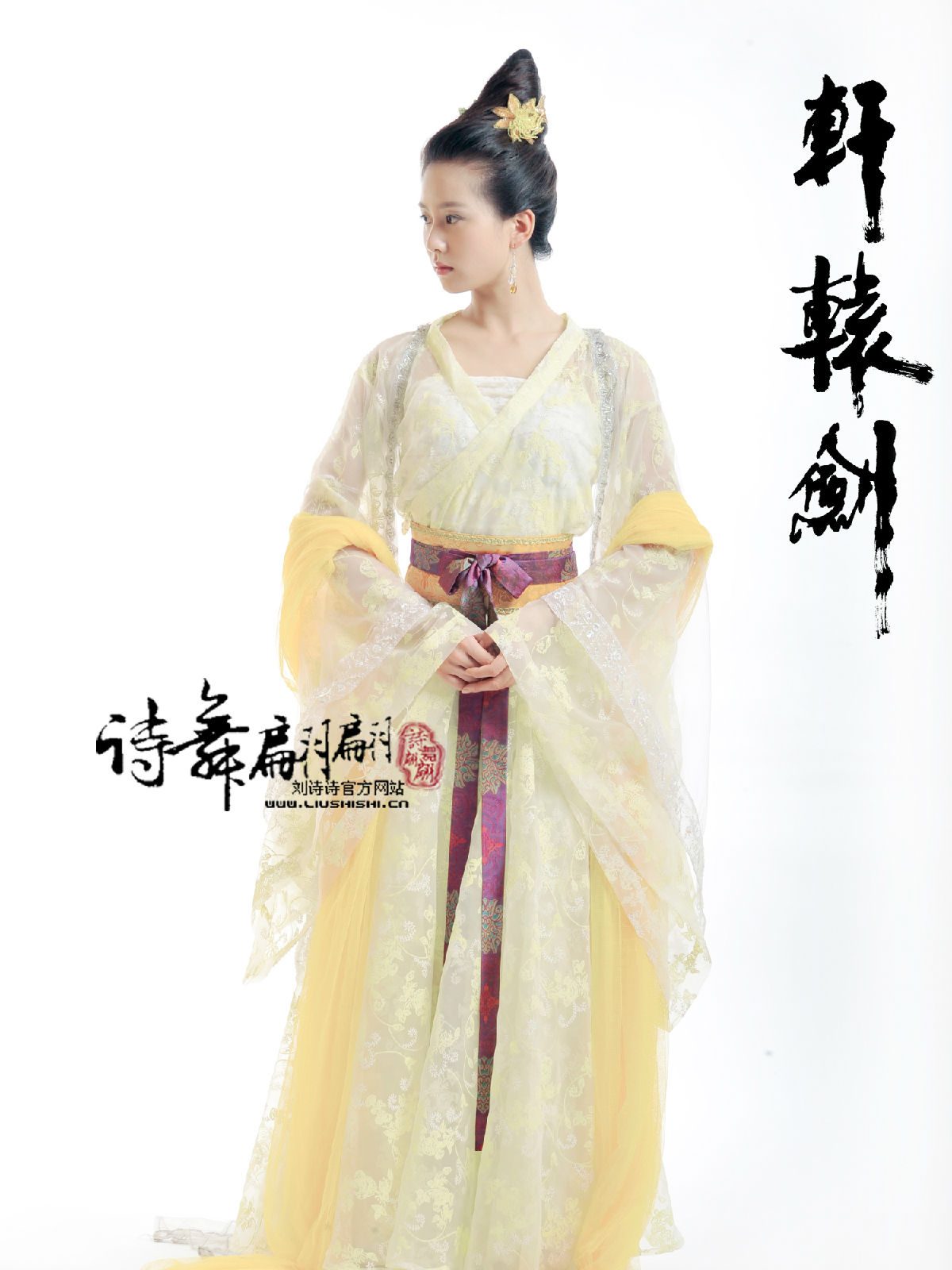 Shi Shi Liu HD Images/Photo Gallery Download #7066748