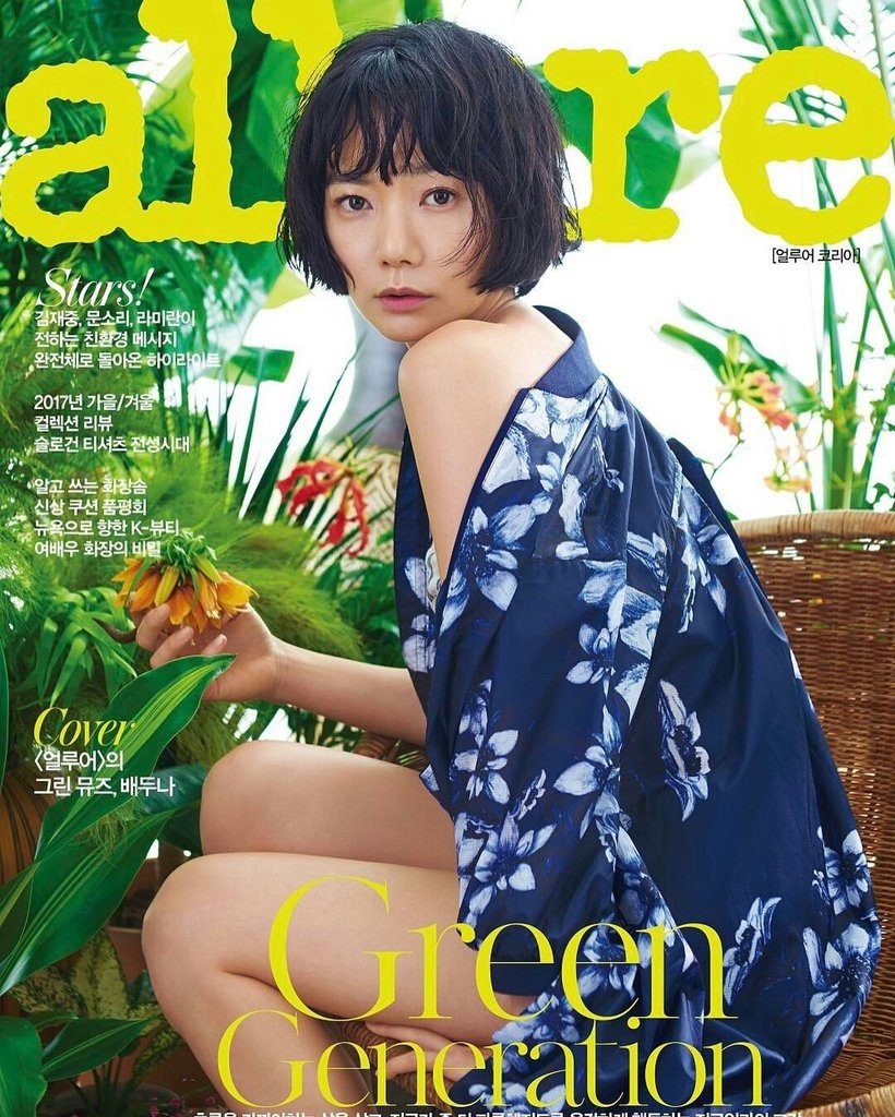 Bae Doona HD Images/Photo Gallery Download #1615970