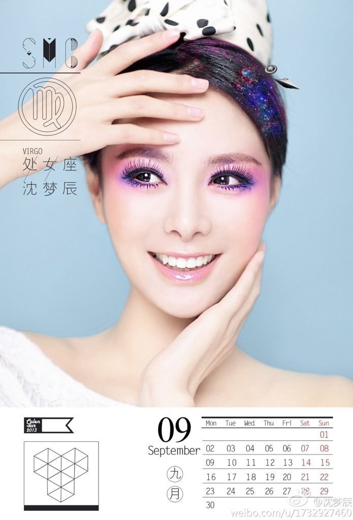 Mengchen Shen HD Images/Photo Gallery Download #6705359