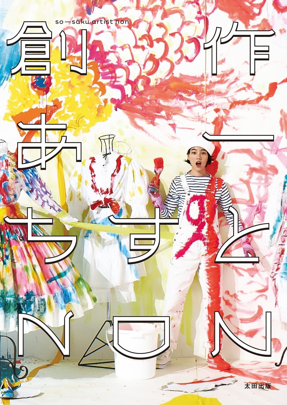 能年玲奈 HD画像/フォトギャラリーダウンロード #3559899