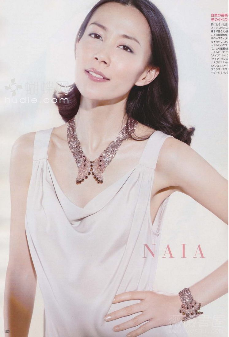Yoshino Kimura HD Images/Photo Gallery Download #8391878
