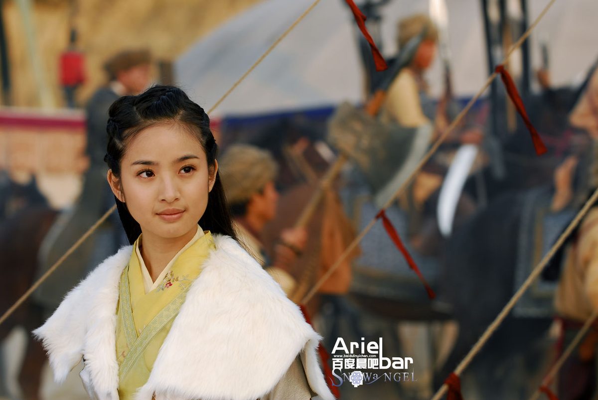 Ariel Lin HD Images/Photo Gallery Download #1392662