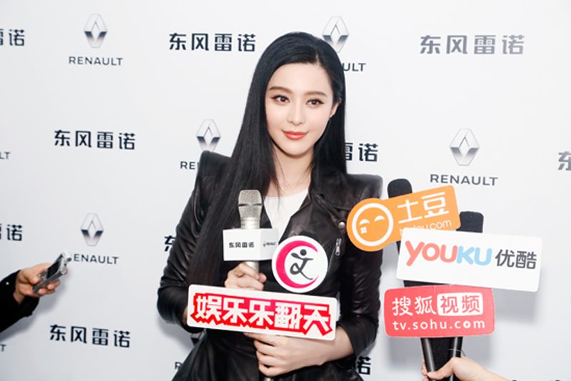 Bingbing Fan HD Images/Photo Gallery Download #1183836