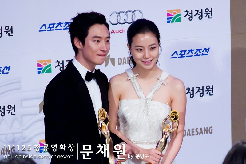 Moon Chae-Won HD Images/Photo Gallery Download #7001701