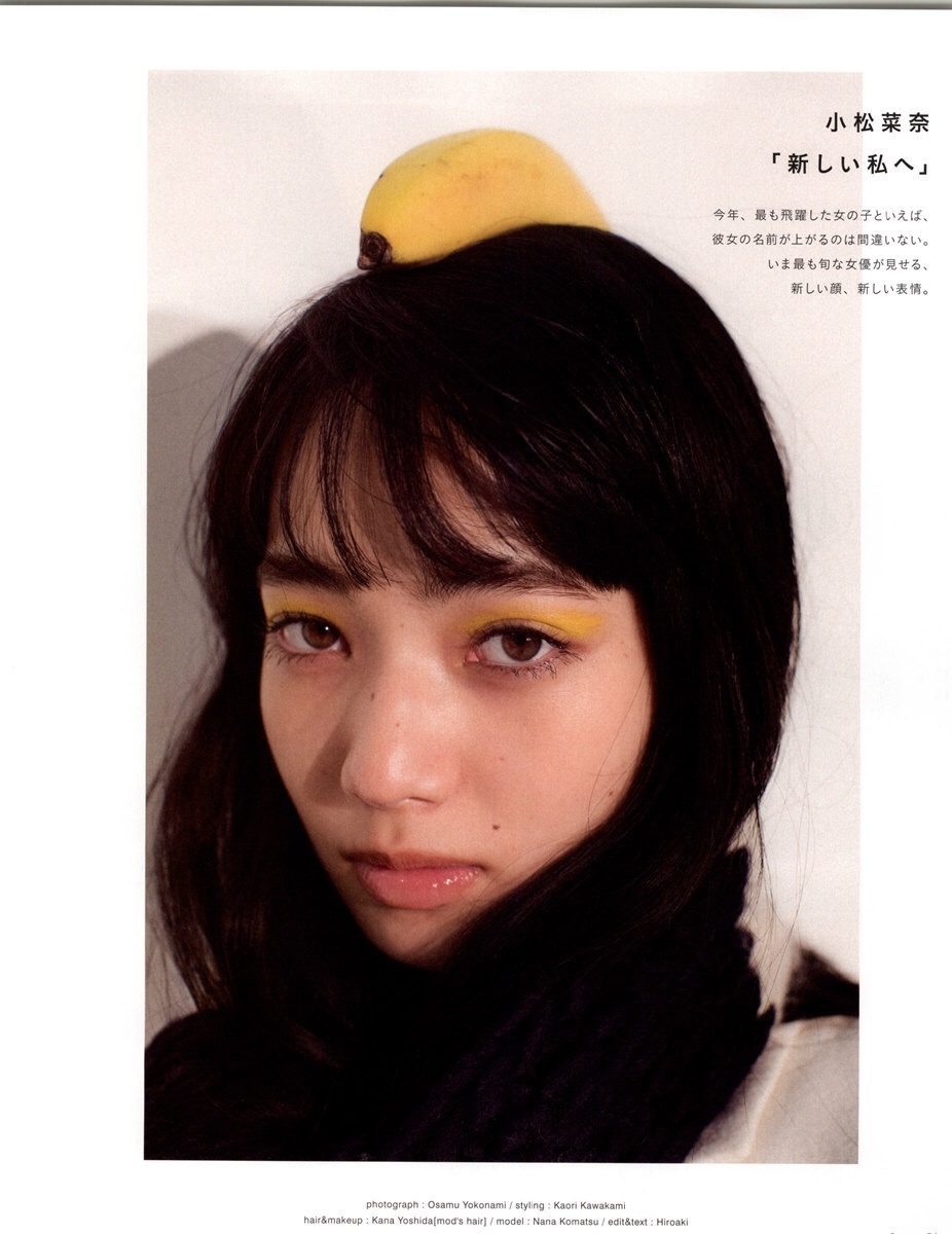 Nana Komatsu HD Images/Photo Gallery Download #3897154