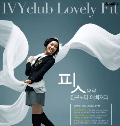 陈世妍 高清写真/照片下载 #3385175