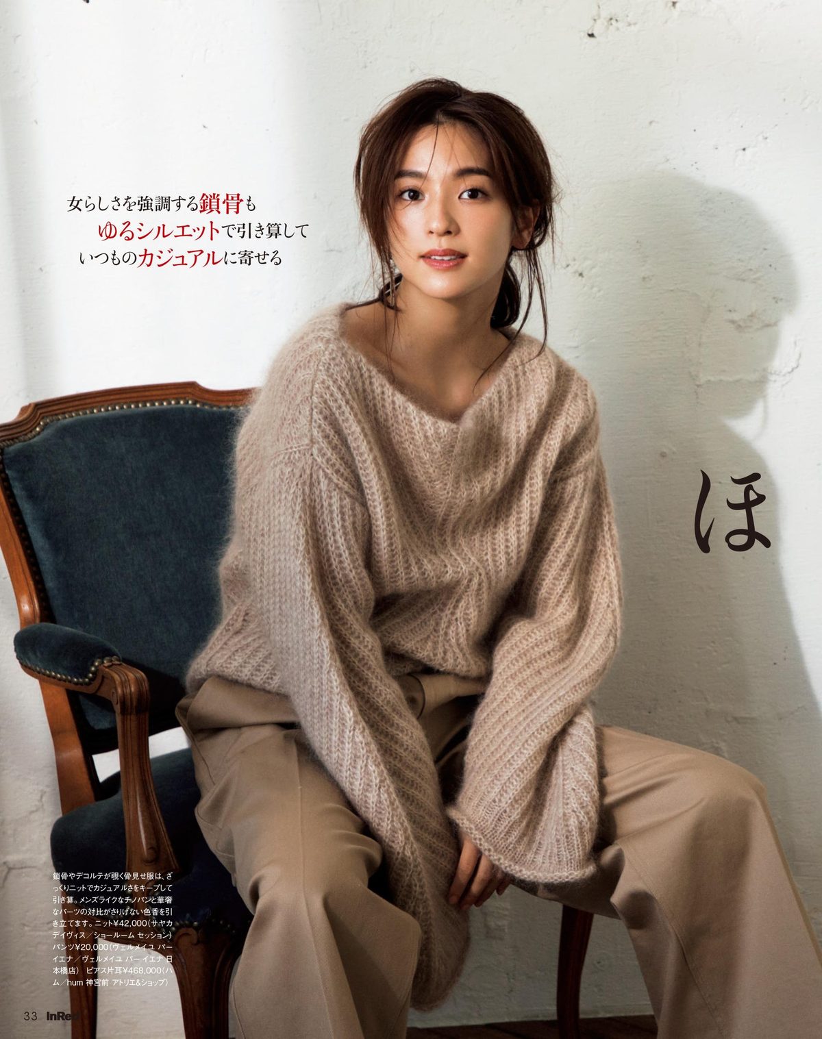 Anne Nakamura HD Images/Photo Gallery Download #3841759