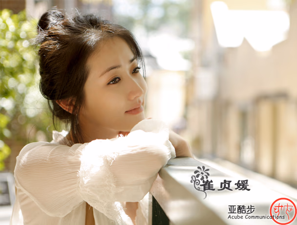 崔贞媛 高清写真/照片下载 #3506785