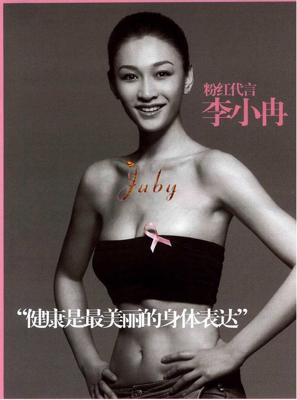 Xiaoran Li HD Images/Photo Gallery Download #1875953