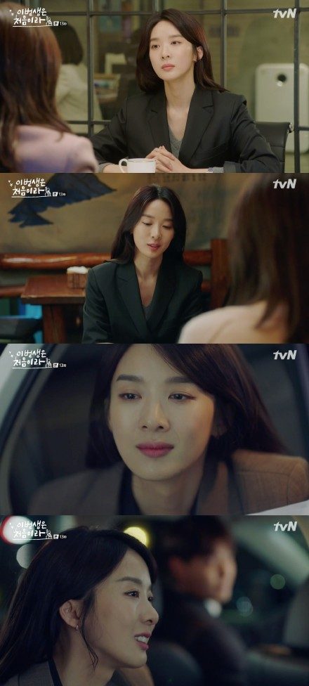 Cheong-a Lee HD Images/Photo Gallery Download #6970464