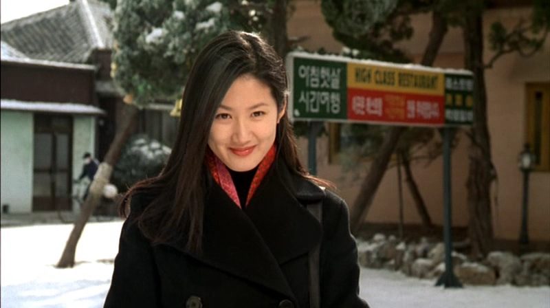Eun-ha Shim HD Images/Photo Gallery Download #1859198